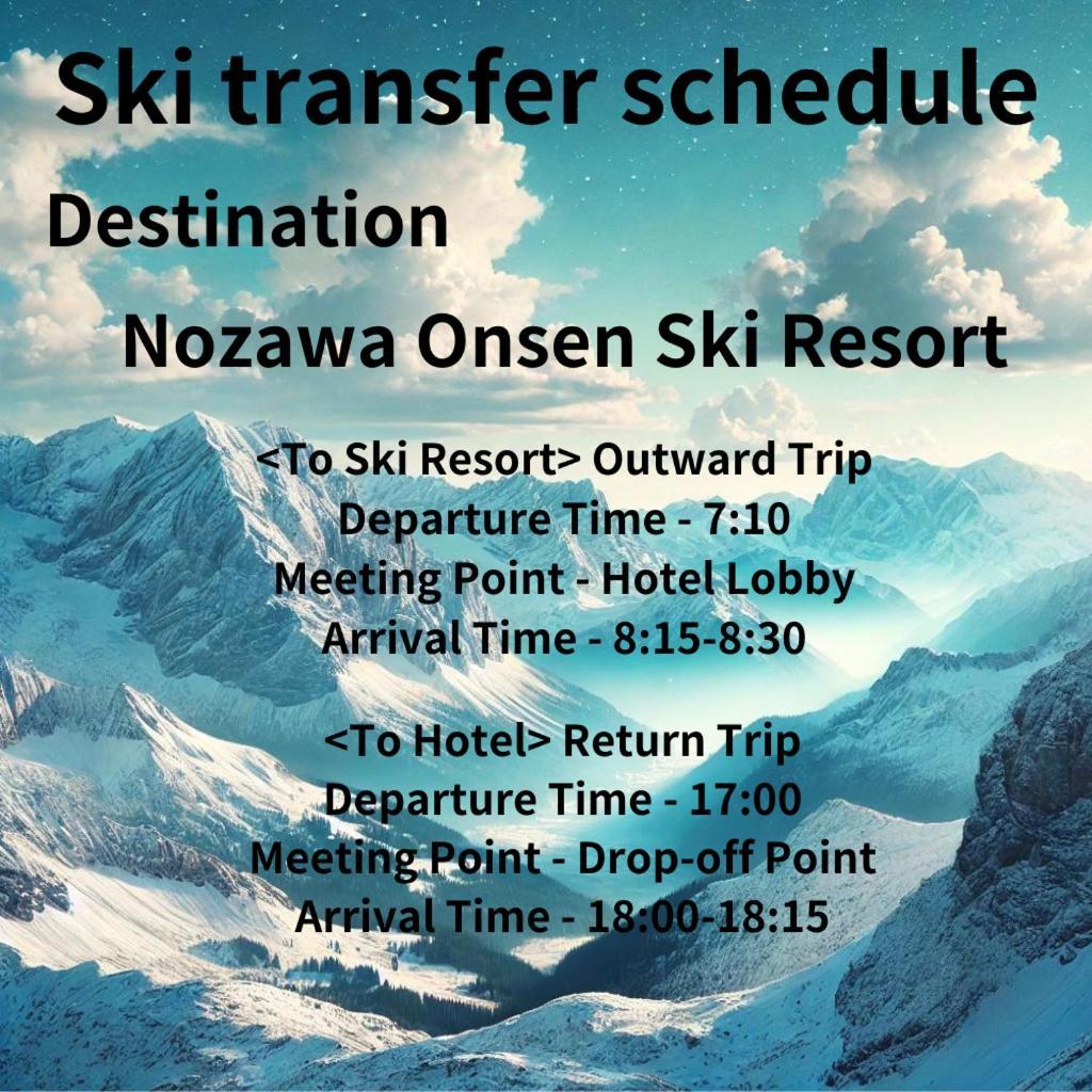 Nagano Daiichi Hotel Экстерьер фото